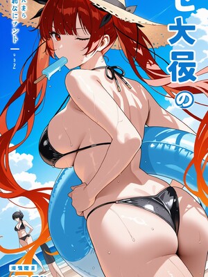 (MohumoAi) Honolulu_honolulu_1_367