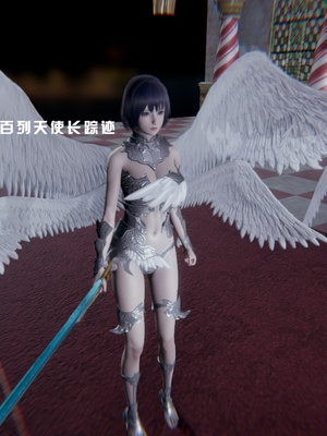 [我健身你瑜伽]真混沌之子05_009