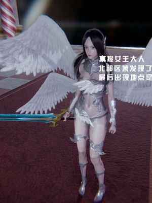 [我健身你瑜伽]真混沌之子05_010