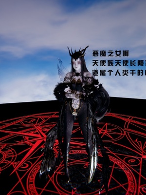 [我健身你瑜伽]真混沌之子05_020