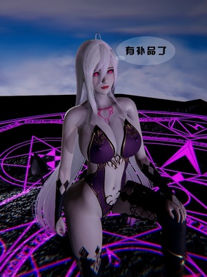 [我健身你瑜伽]真混沌之子05_024