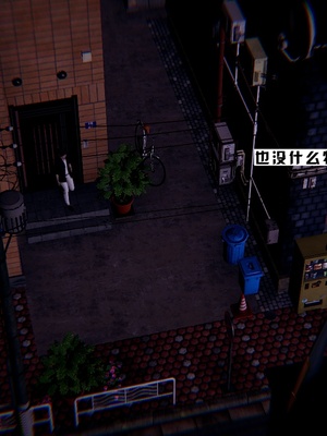 [我健身你瑜伽]真混沌之子05_026