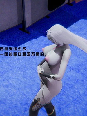 [我健身你瑜伽]真混沌之子05_089