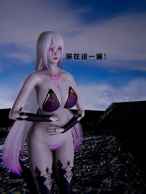 [我健身你瑜伽]真混沌之子06_014