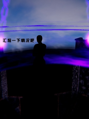 [我健身你瑜伽]真混沌之子06_016