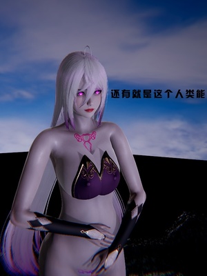 [我健身你瑜伽]真混沌之子06_018