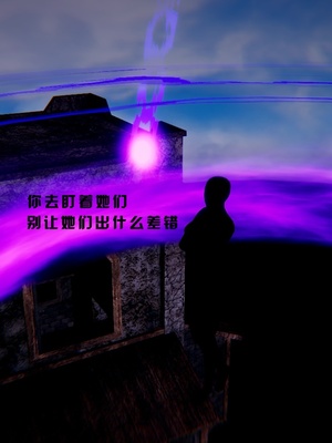 [我健身你瑜伽]真混沌之子06_034