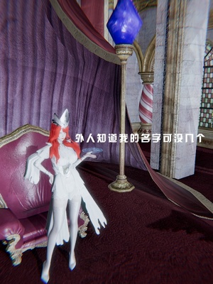 [我健身你瑜伽]真混沌之子06_056