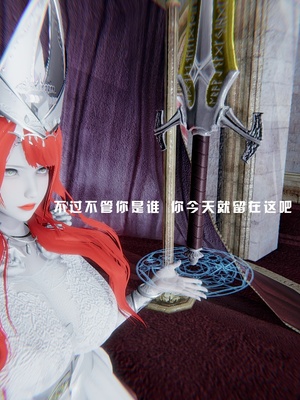 [我健身你瑜伽]真混沌之子06_057