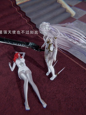 [我健身你瑜伽]真混沌之子06_066