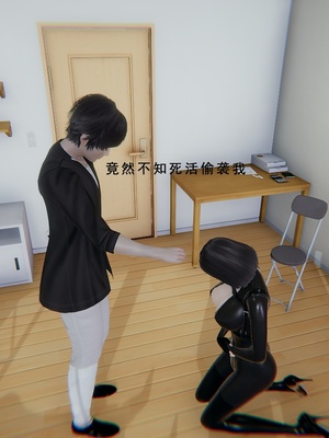 [我健身你瑜伽]真混沌之子07_010