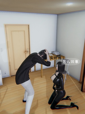 [我健身你瑜伽]真混沌之子07_012