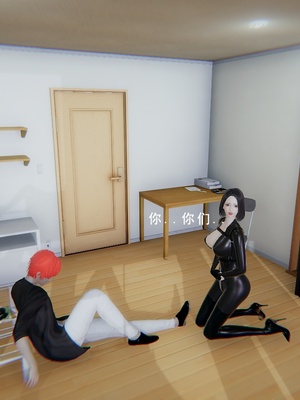 [我健身你瑜伽]真混沌之子07_029