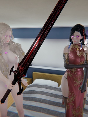 [我健身你瑜伽]真混沌之子07_034