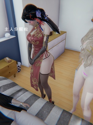 [我健身你瑜伽]真混沌之子07_049