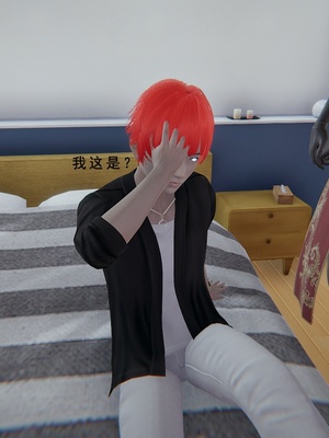 [我健身你瑜伽]真混沌之子07_050