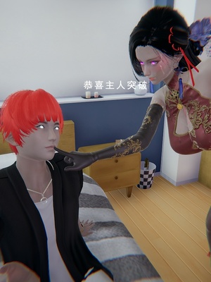 [我健身你瑜伽]真混沌之子07_055