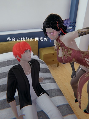 [我健身你瑜伽]真混沌之子07_057