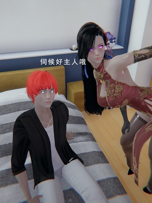 [我健身你瑜伽]真混沌之子07_058