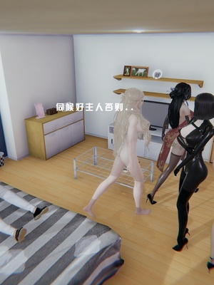 [我健身你瑜伽]真混沌之子07_064