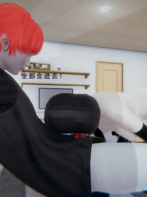 [我健身你瑜伽]真混沌之子07_074