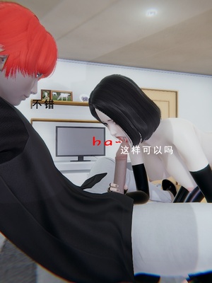 [我健身你瑜伽]真混沌之子07_075