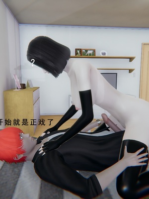 [我健身你瑜伽]真混沌之子07_086