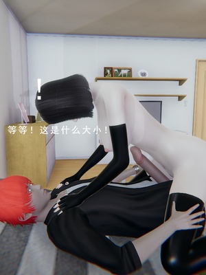 [我健身你瑜伽]真混沌之子07_088