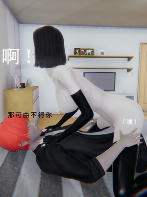 [我健身你瑜伽]真混沌之子07_090