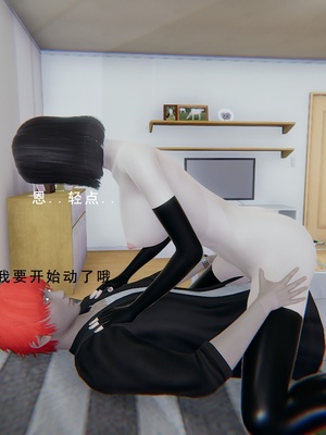 [我健身你瑜伽]真混沌之子07_094