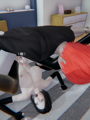 [我健身你瑜伽]真混沌之子07_120