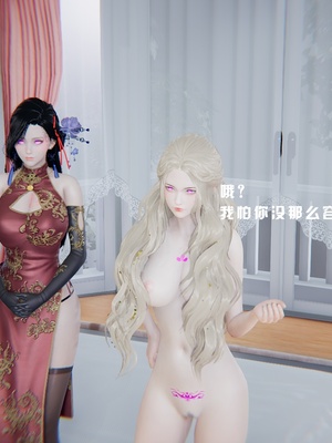 [我健身你瑜伽]真混沌之子08_021