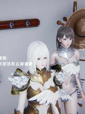 [我健身你瑜伽]真混沌之子08_022