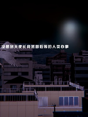 [我健身你瑜伽]真混沌之子08_033