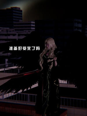 [我健身你瑜伽]真混沌之子08_042