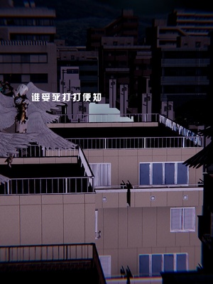 [我健身你瑜伽]真混沌之子08_043