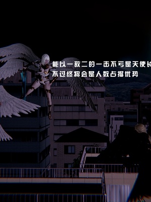 [我健身你瑜伽]真混沌之子08_045