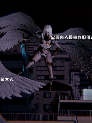 [我健身你瑜伽]真混沌之子08_047