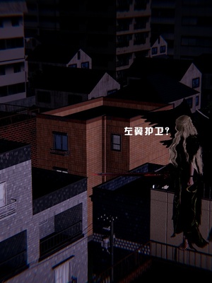 [我健身你瑜伽]真混沌之子08_056