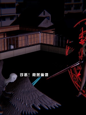 [我健身你瑜伽]真混沌之子08_063