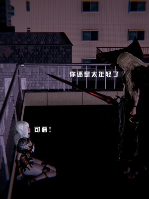 [我健身你瑜伽]真混沌之子08_067