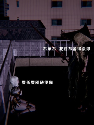 [我健身你瑜伽]真混沌之子08_068