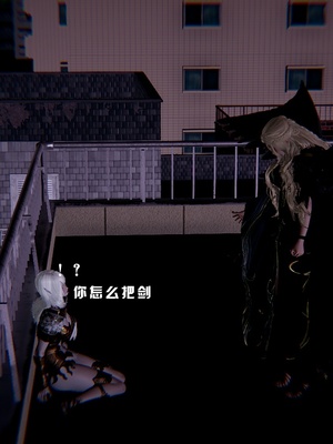 [我健身你瑜伽]真混沌之子08_069