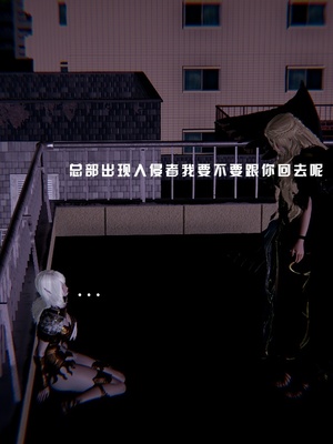 [我健身你瑜伽]真混沌之子08_070