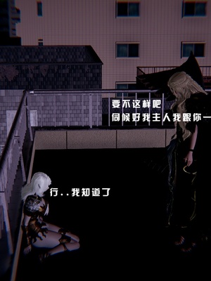 [我健身你瑜伽]真混沌之子08_071