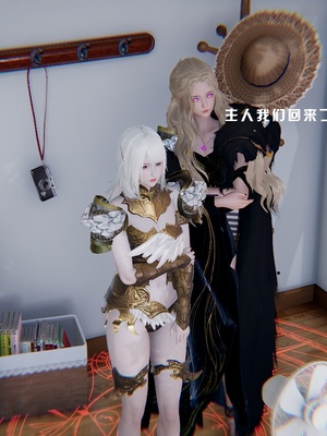 [我健身你瑜伽]真混沌之子08_077