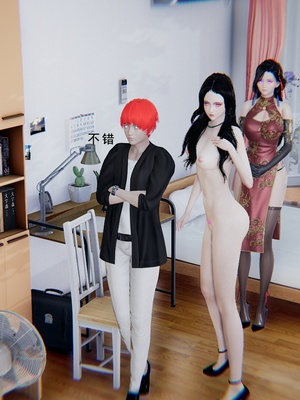 [我健身你瑜伽]真混沌之子08_078