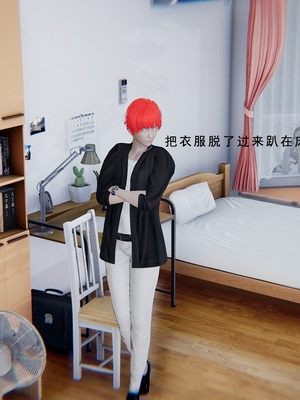 [我健身你瑜伽]真混沌之子08_085