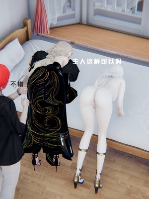 [我健身你瑜伽]真混沌之子08_095