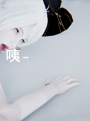 [我健身你瑜伽]真混沌之子08_125